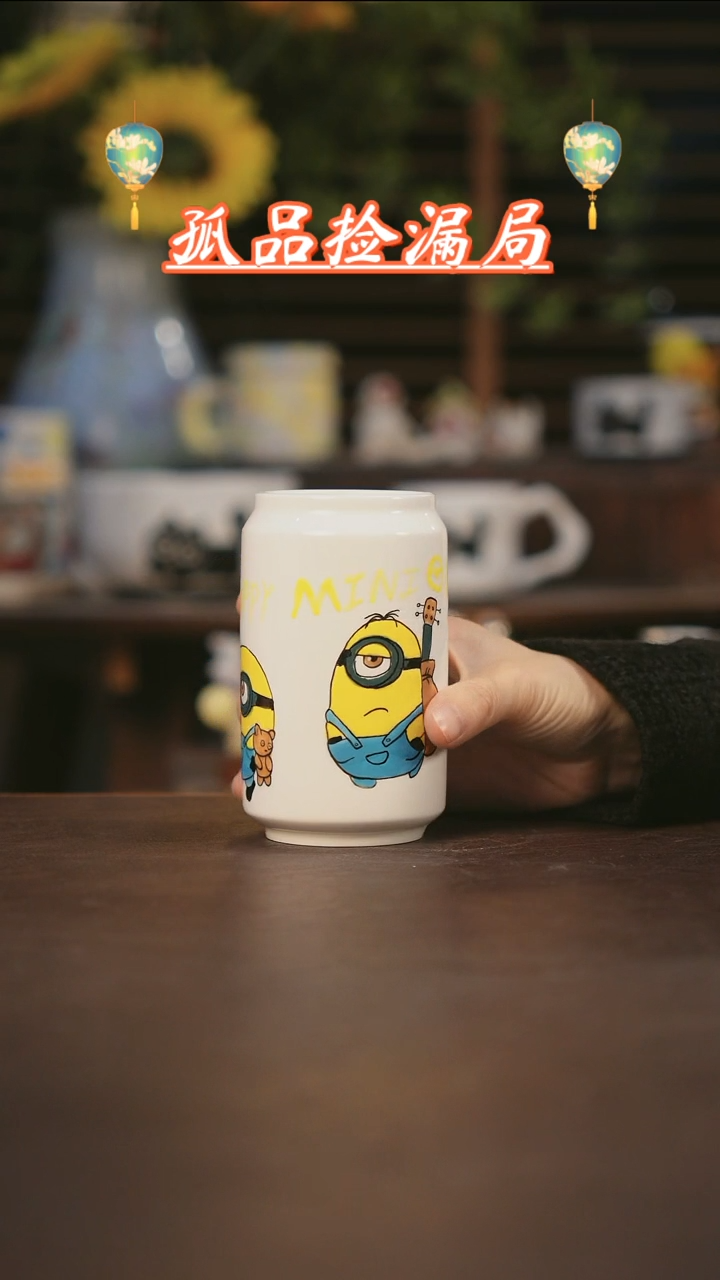 【闪购商品】杯景德镇可爱设计师款陶瓷