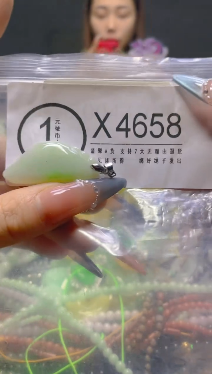 颈饰未镶嵌翡翠/X/纹裂沙眼瑕疵介意勿拍