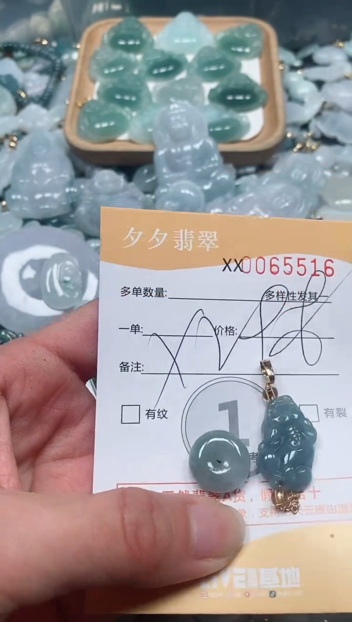 【闪购商品】翡翠颈饰未镶嵌闪购商品0065516