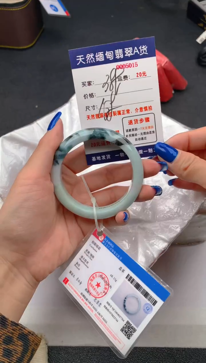 【闪购商品】翡翠手镯未镶嵌5015天然缅甸A货翡翠