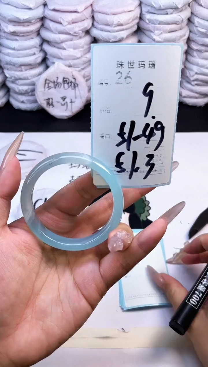 玛瑙/玉髓手镯未镶嵌26