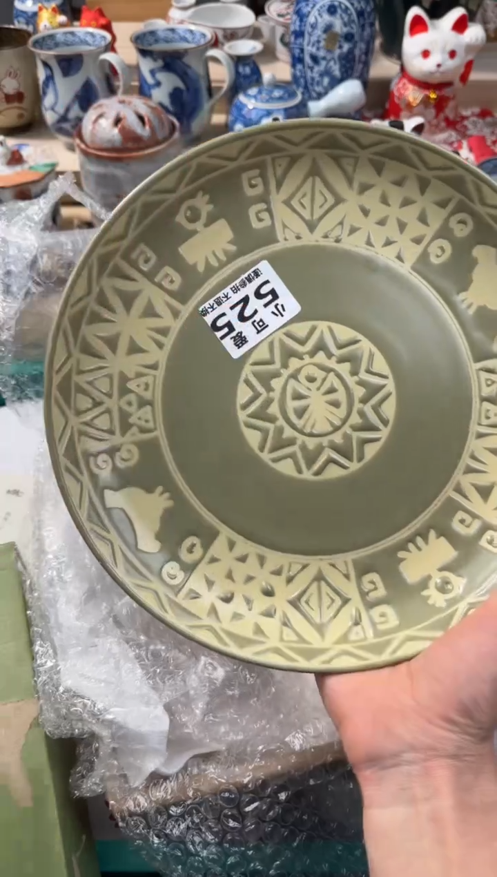 【闪购商品】瓷片525AAAAAAAAAAAAA