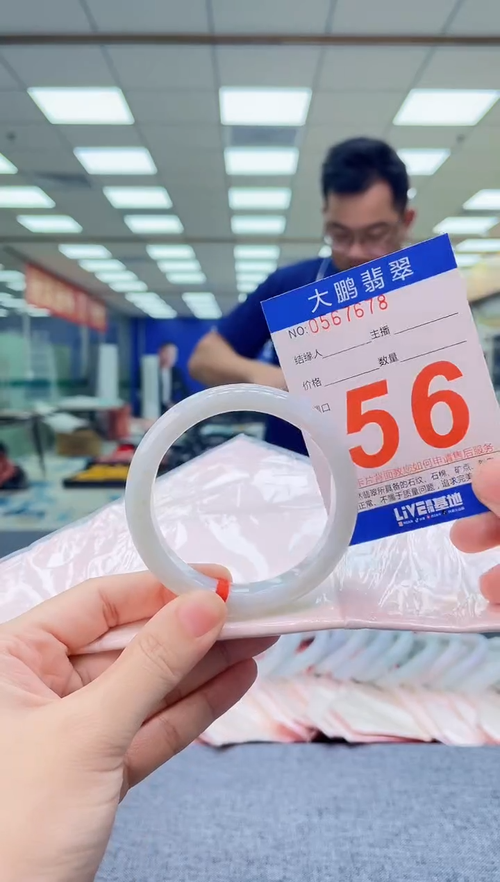 未镶嵌手镯翡翠AAAAAAAAAAAAAAAA