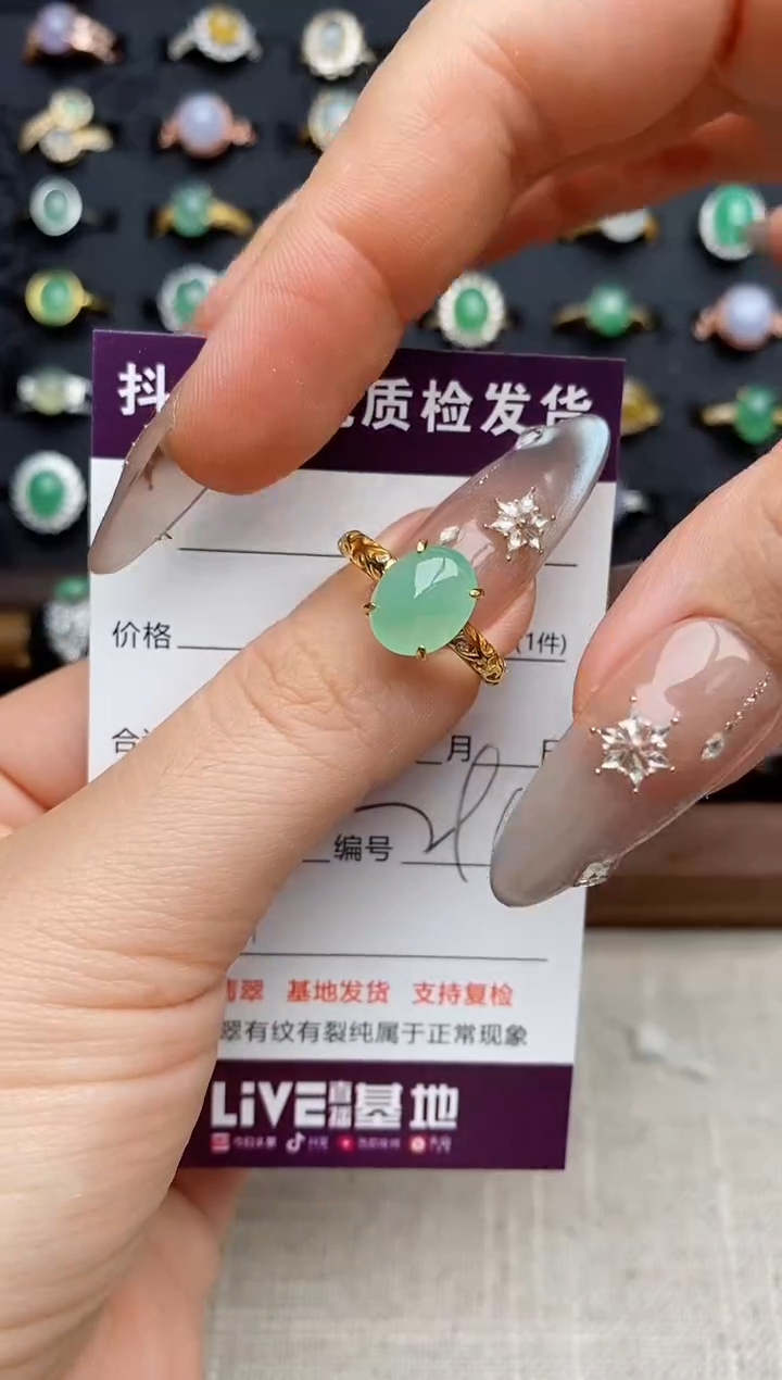 银S925镶嵌戒指翡翠.