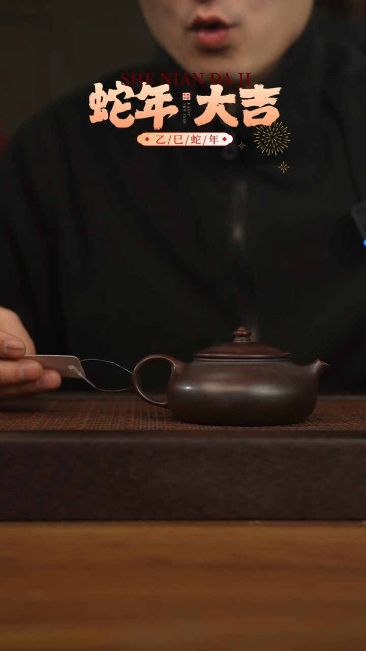 【闪购商品】紫砂茶壶宜兴原矿紫砂壶容量160cc