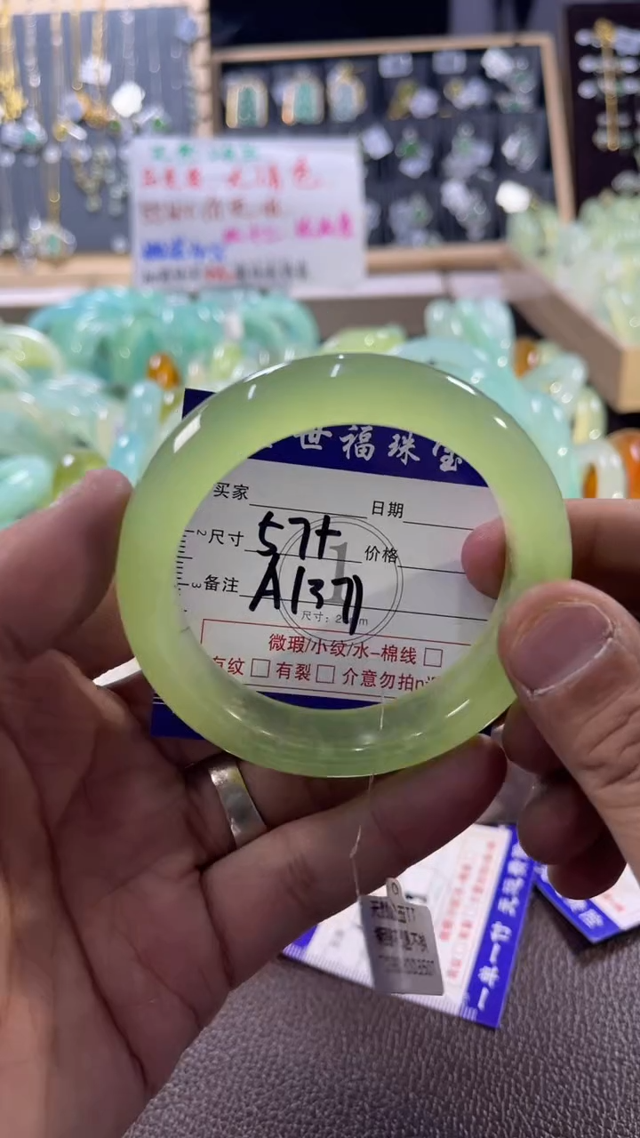 未镶嵌蛇纹石玉手镯1