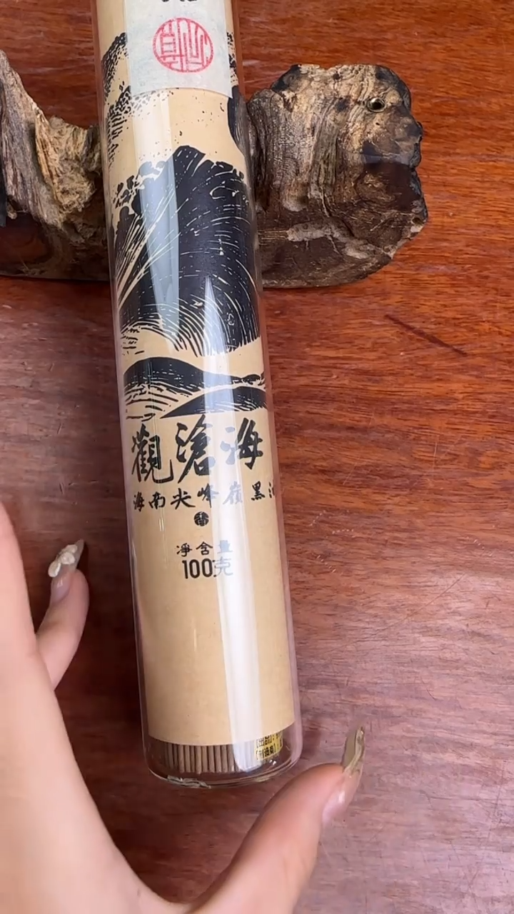 线香4号 观沧海 100克