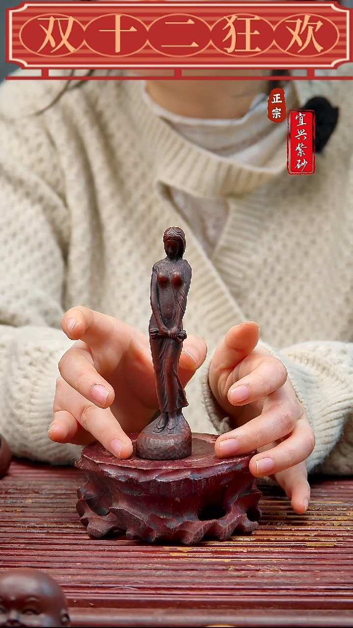 紫砂宜兴紫砂茶宠摆件