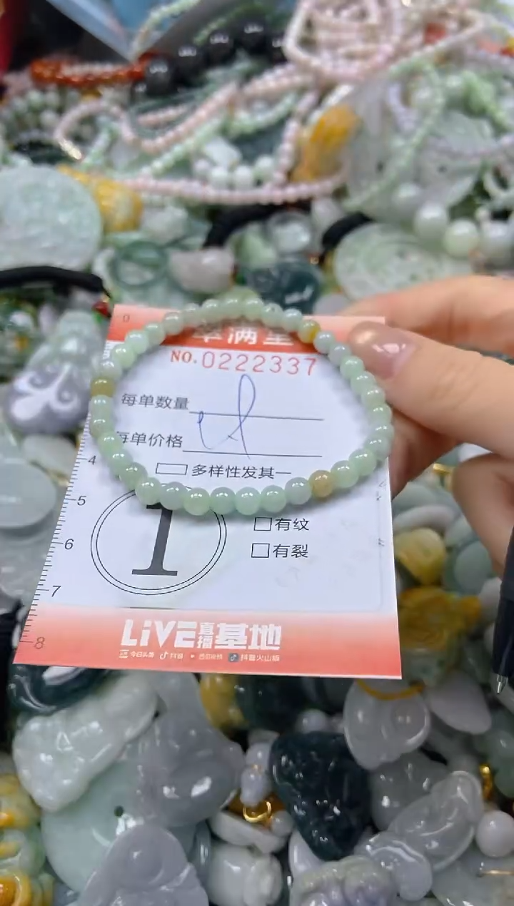 颈饰未镶嵌翡翠闪购0222337