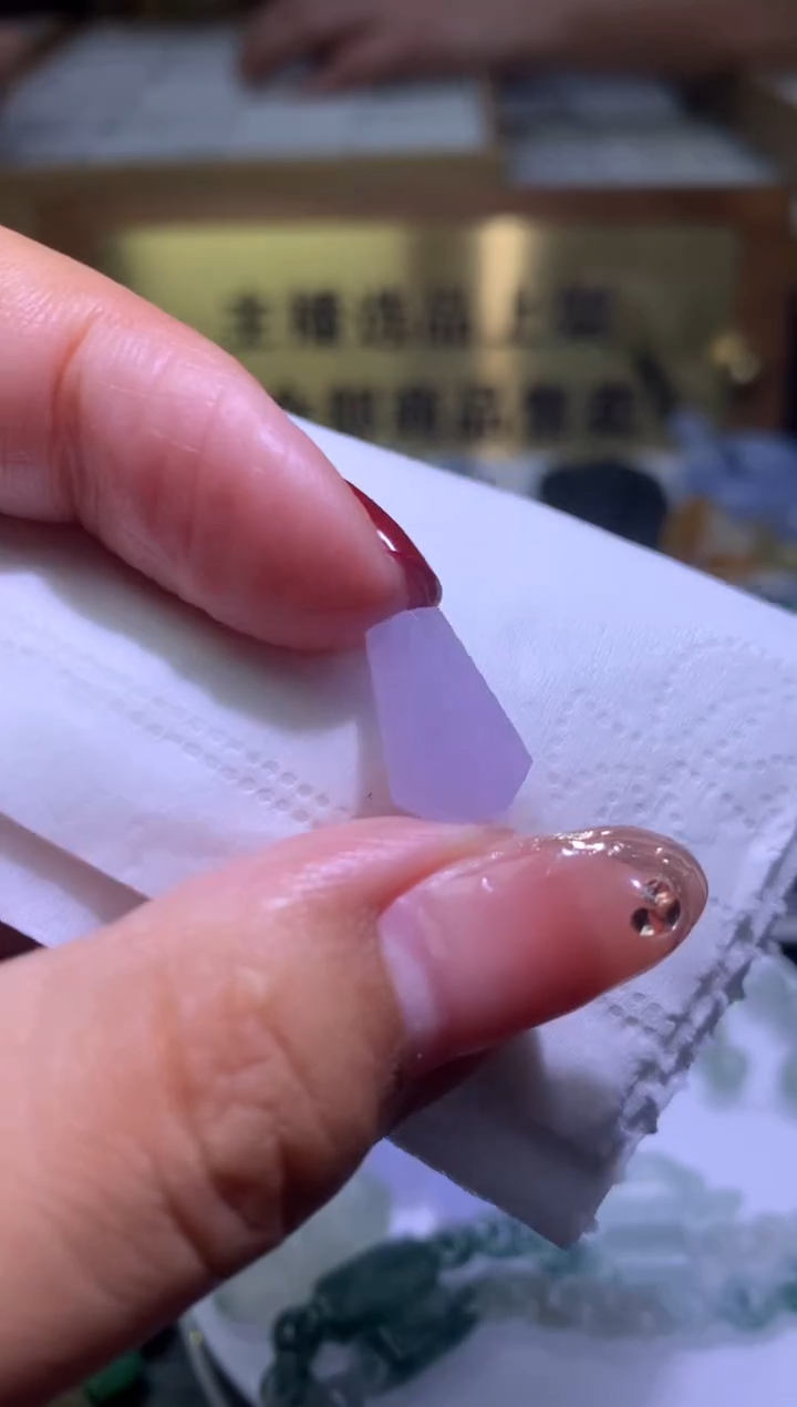 【闪购商品】定制翡翠未镶嵌毛货