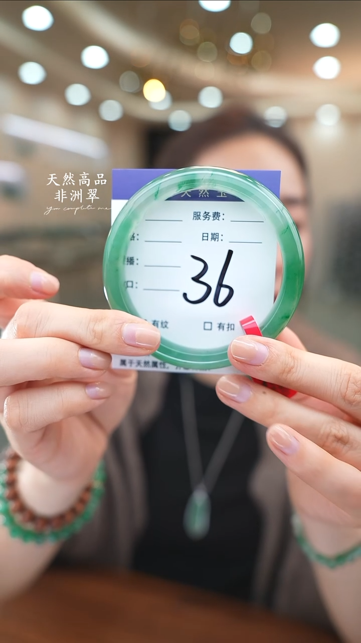 未镶嵌手镯石英质玉36（61-62）