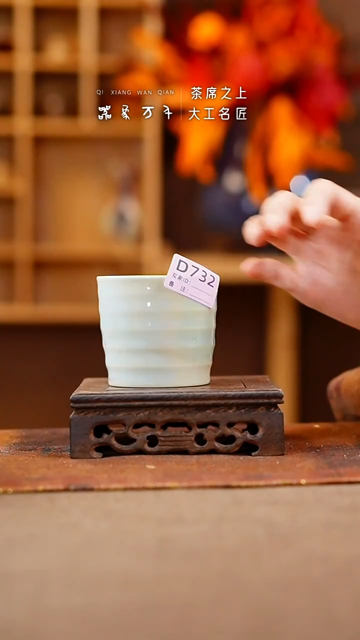 【闪购商品】瓷片钧瓷手作美器 叶D732