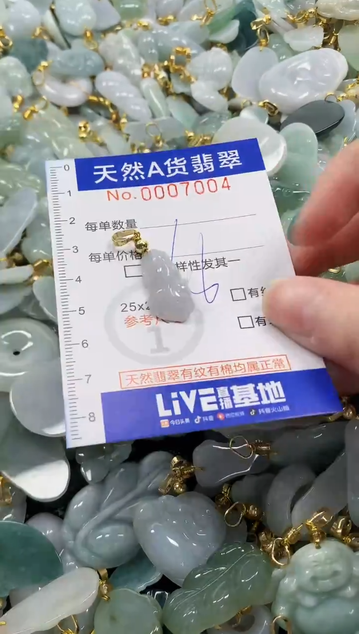 未镶嵌挂件翡翠纯天然a货翡翠