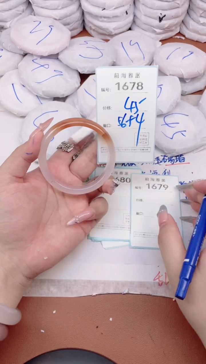 【闪购商品】玛瑙/玉髓手镯未镶嵌1678