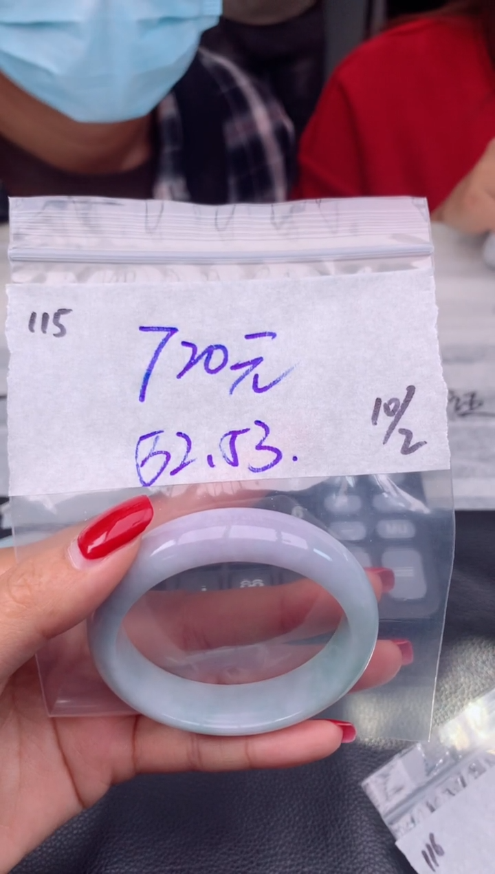 【闪购商品】定制翡翠未镶嵌115毛货需精细抛光手镯多样性拍一发一