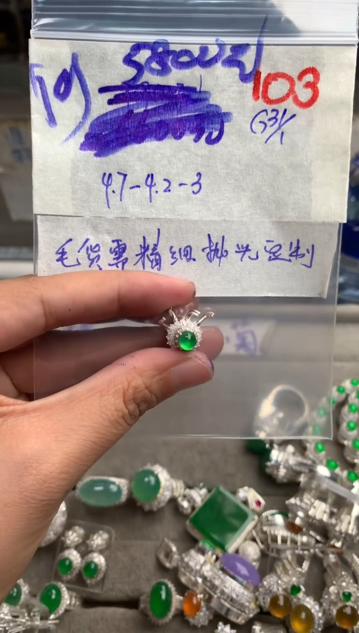 【闪购商品】定制翡翠未镶嵌毛货需精细抛光+发货拍一发一