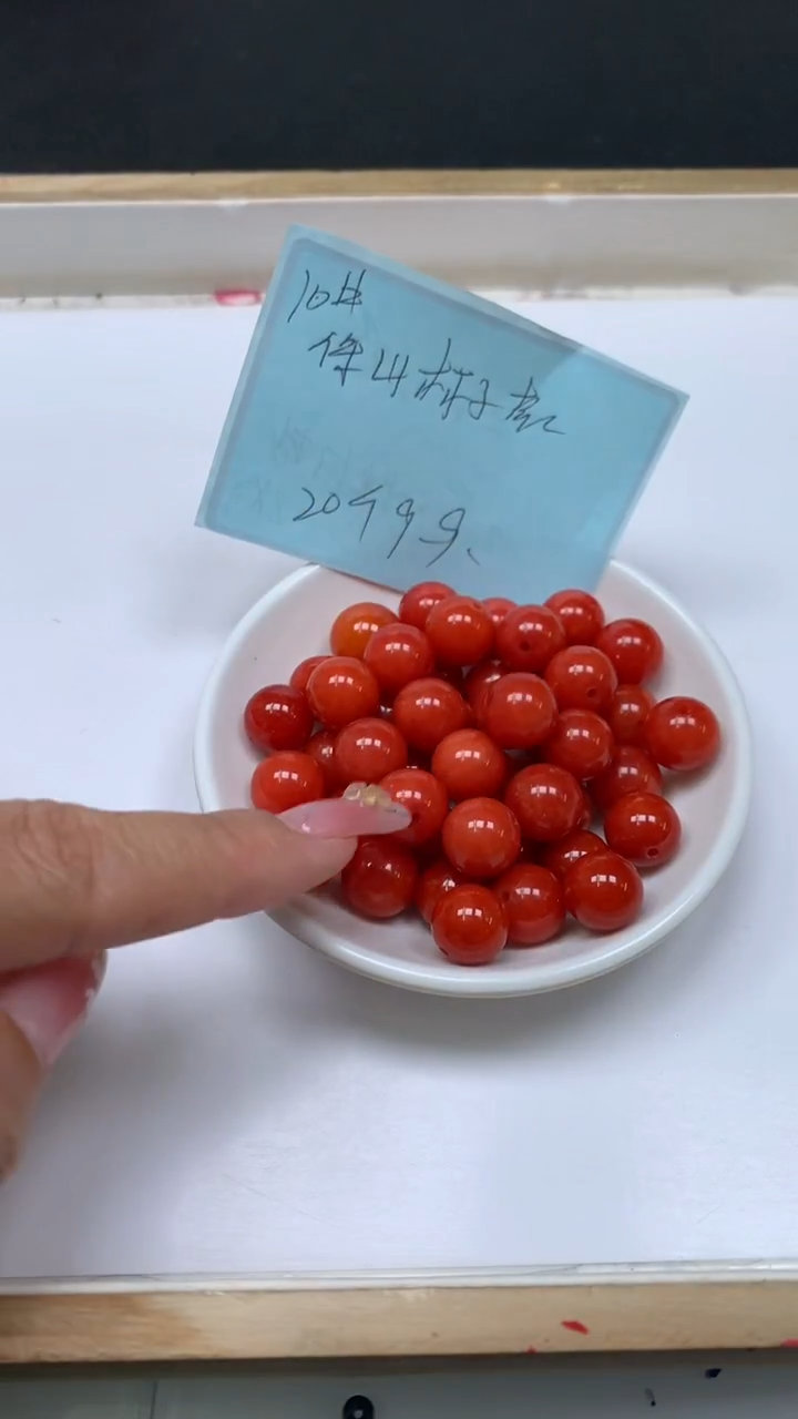 未镶嵌散珠南红玛瑙C634 柿子南红10mm20颗9.9元