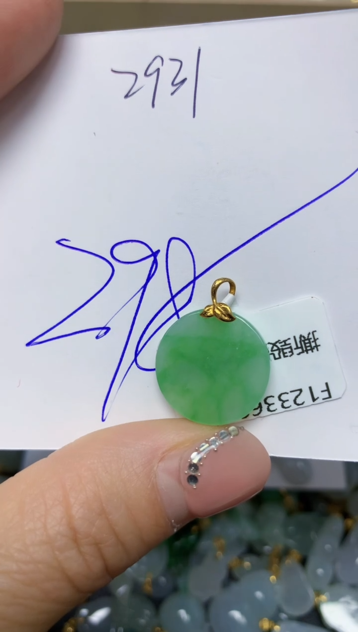 【闪购商品】翡翠挂件18K金镶嵌 天然翡翠A货