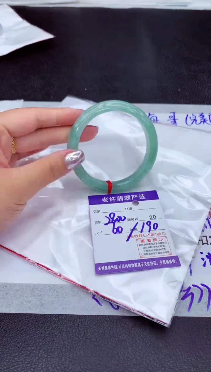 【闪购商品】翡翠手镯未镶嵌1111111111