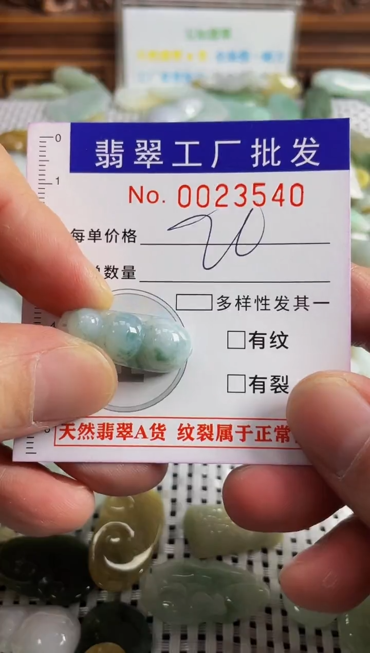 【闪购商品】翡翠颈饰未镶嵌扣头天然A货翡翠