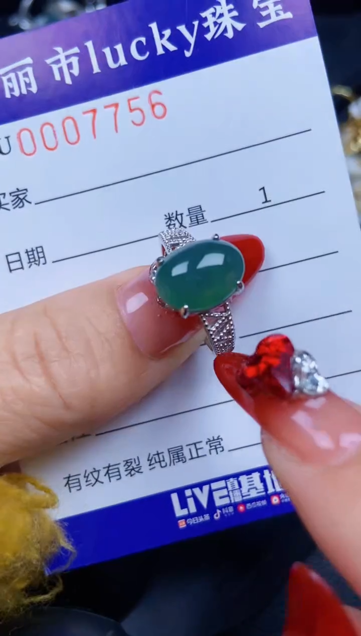 【闪购商品】翡翠颈饰银S925镶嵌7756