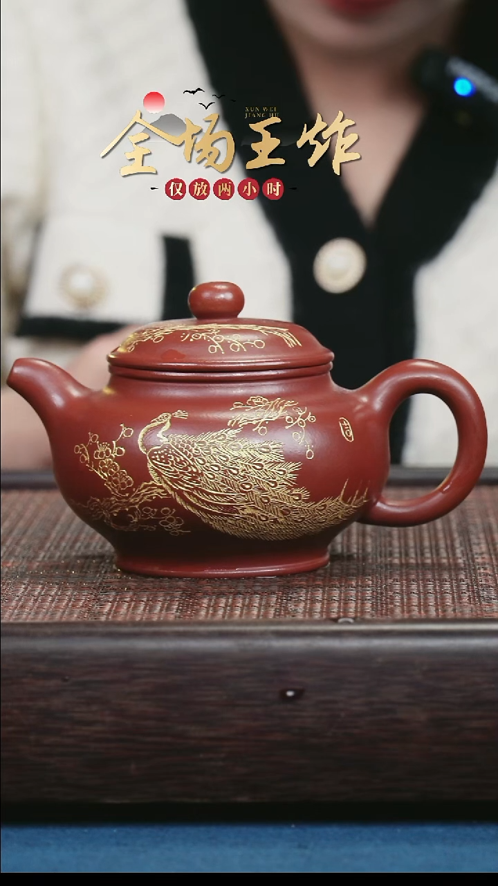 茶壶紫砂紫砂紫砂紫砂紫砂