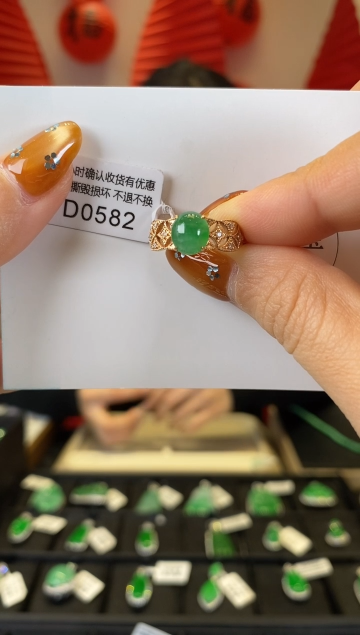 【闪购商品】翡翠戒指18K金镶嵌D0582 戒指 含运营费