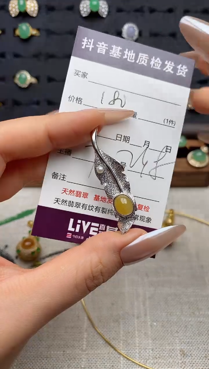 颈饰银S925镶嵌翡翠.