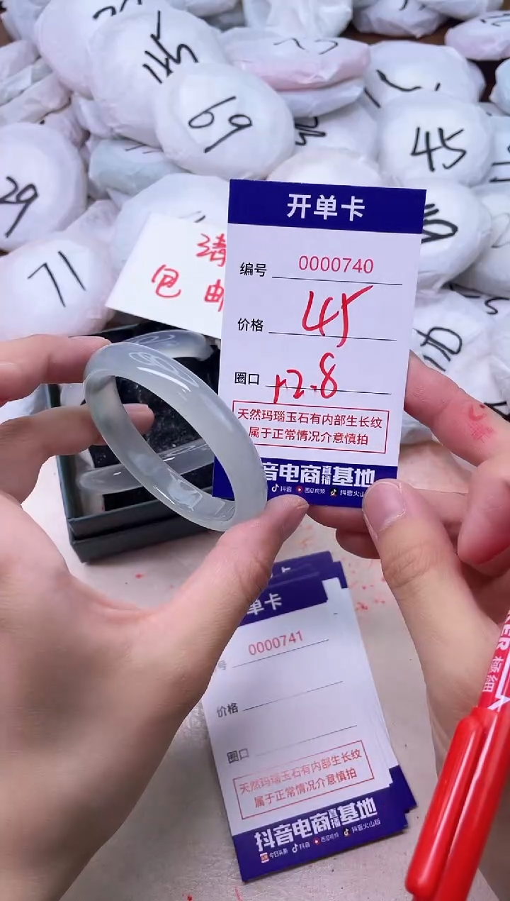 玛瑙/玉髓手镯未镶嵌740