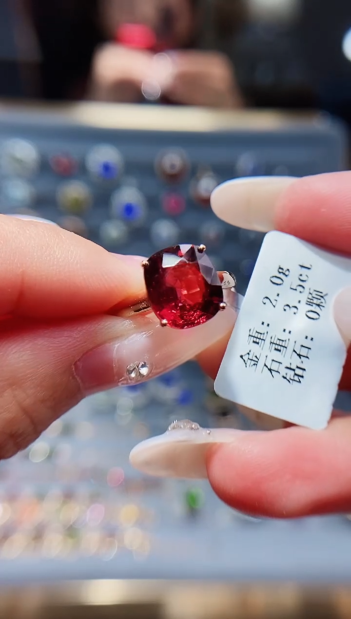 【闪购商品】碧玺戒指18K金镶嵌3.5..