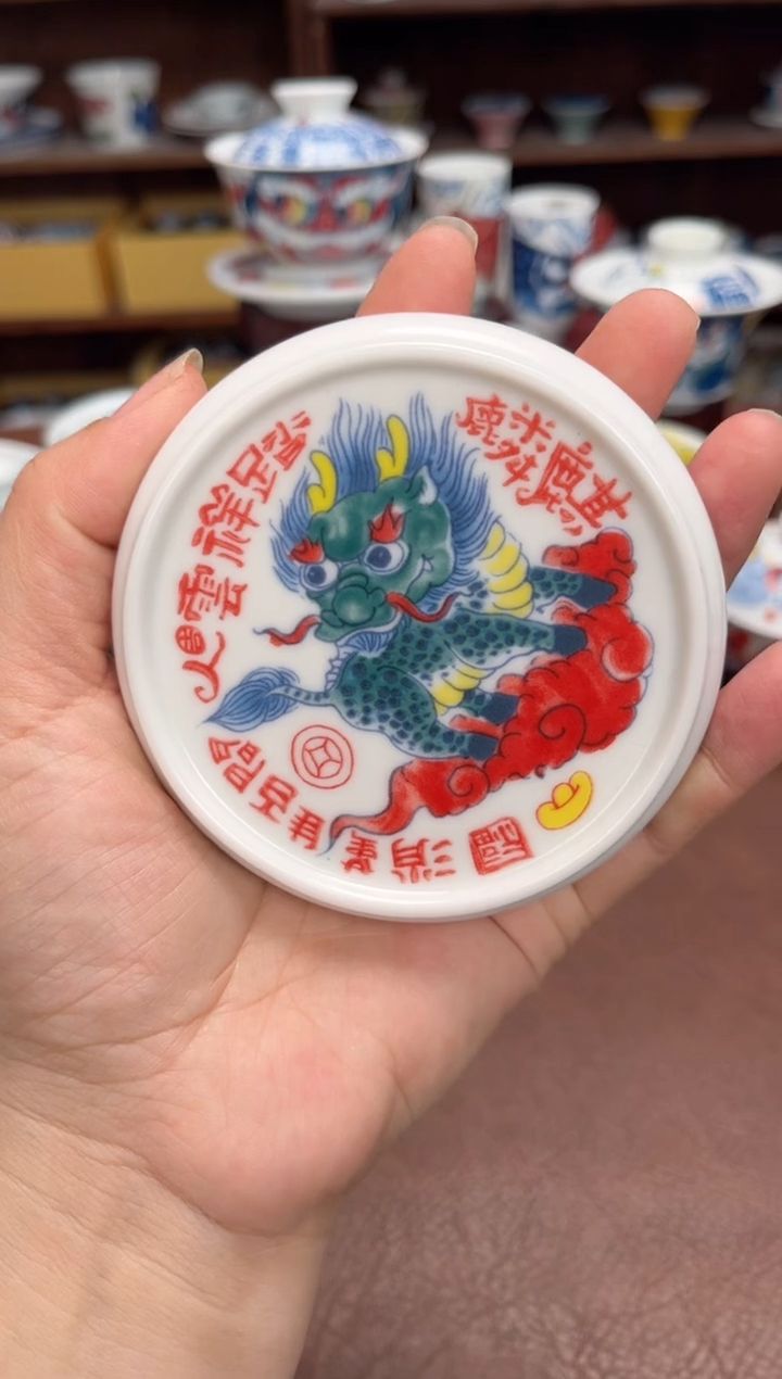 【闪购商品】宠粉福利价        麒麟盖置