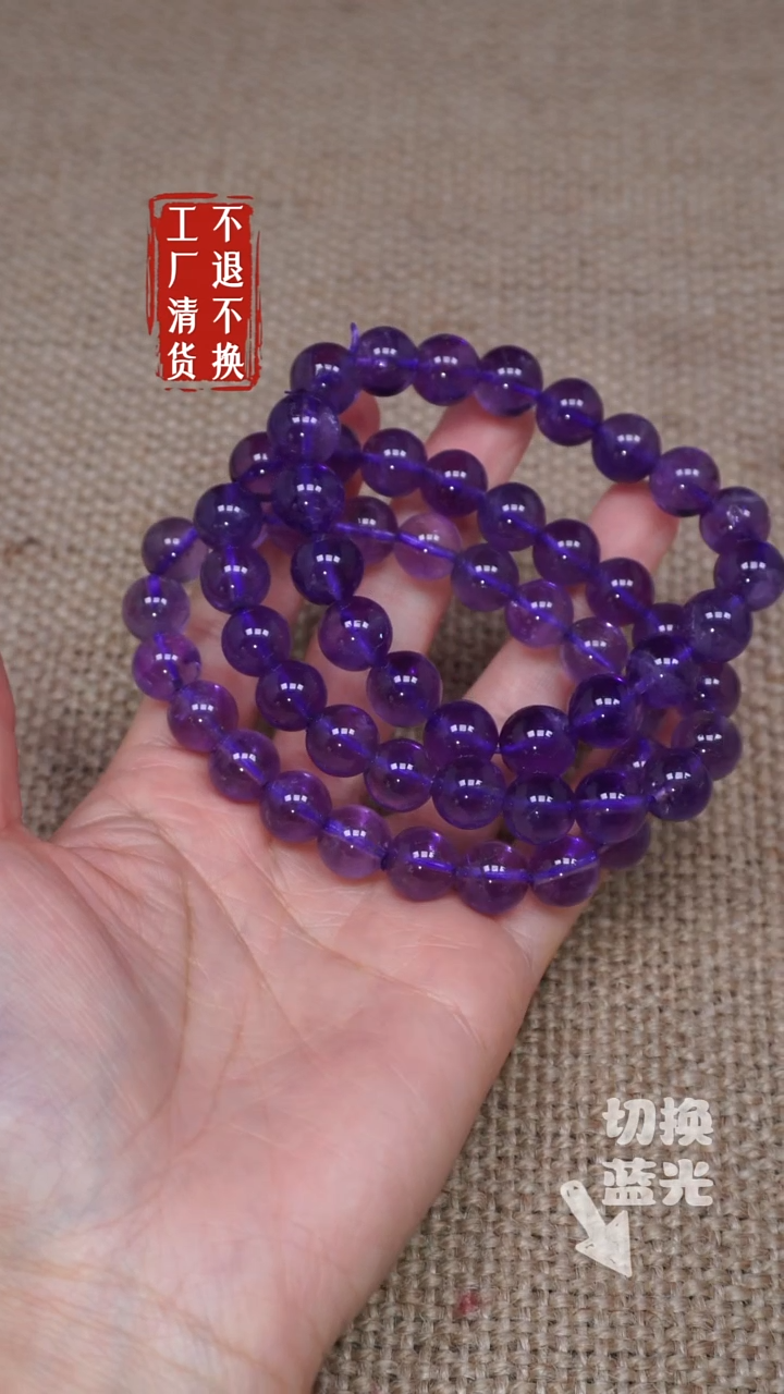 【闪购商品】水晶手链未镶嵌95工厂抛货 不退不换 多样性发1