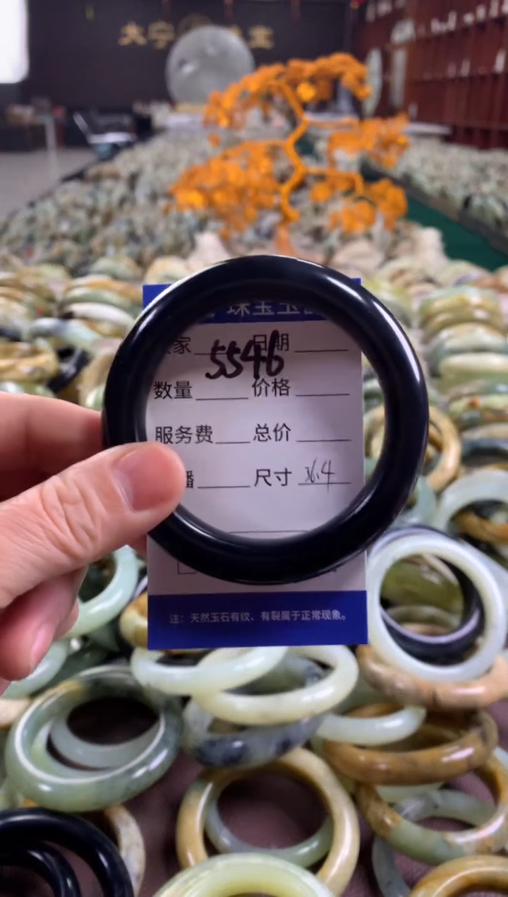 未镶嵌蛇纹石玉手镯5546