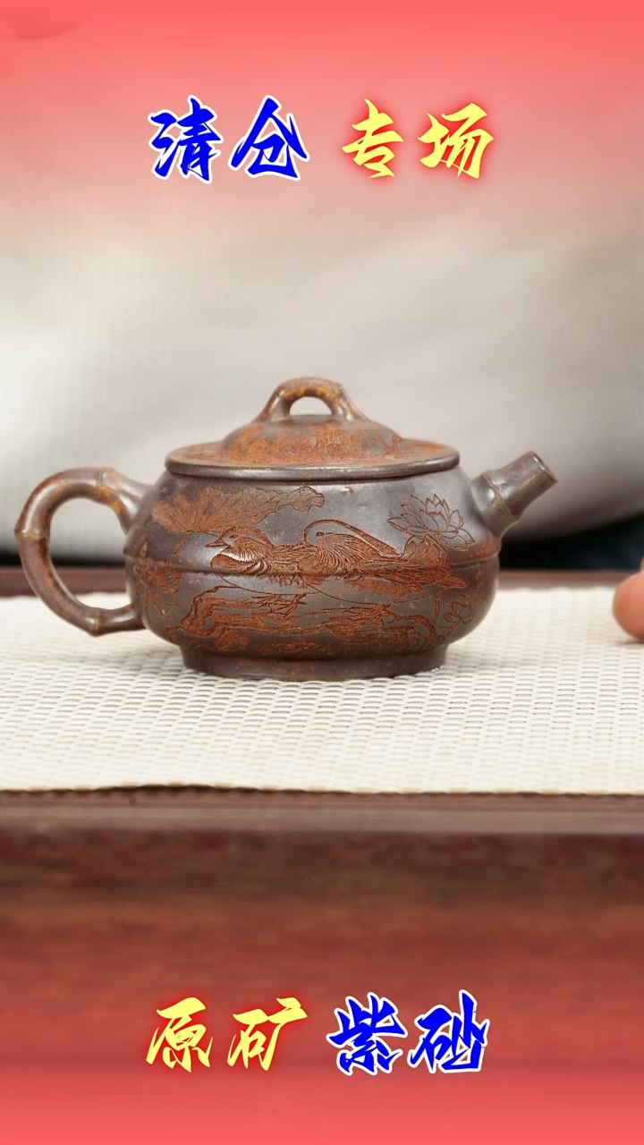 茶壶紫砂5645644598549459