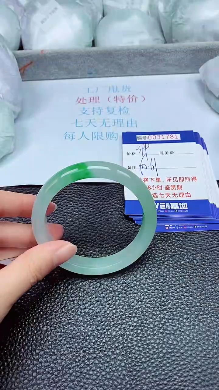 饰品拍下以实物为准31781