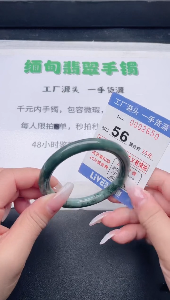 未镶嵌手镯翡翠翡翠手镯未镶嵌