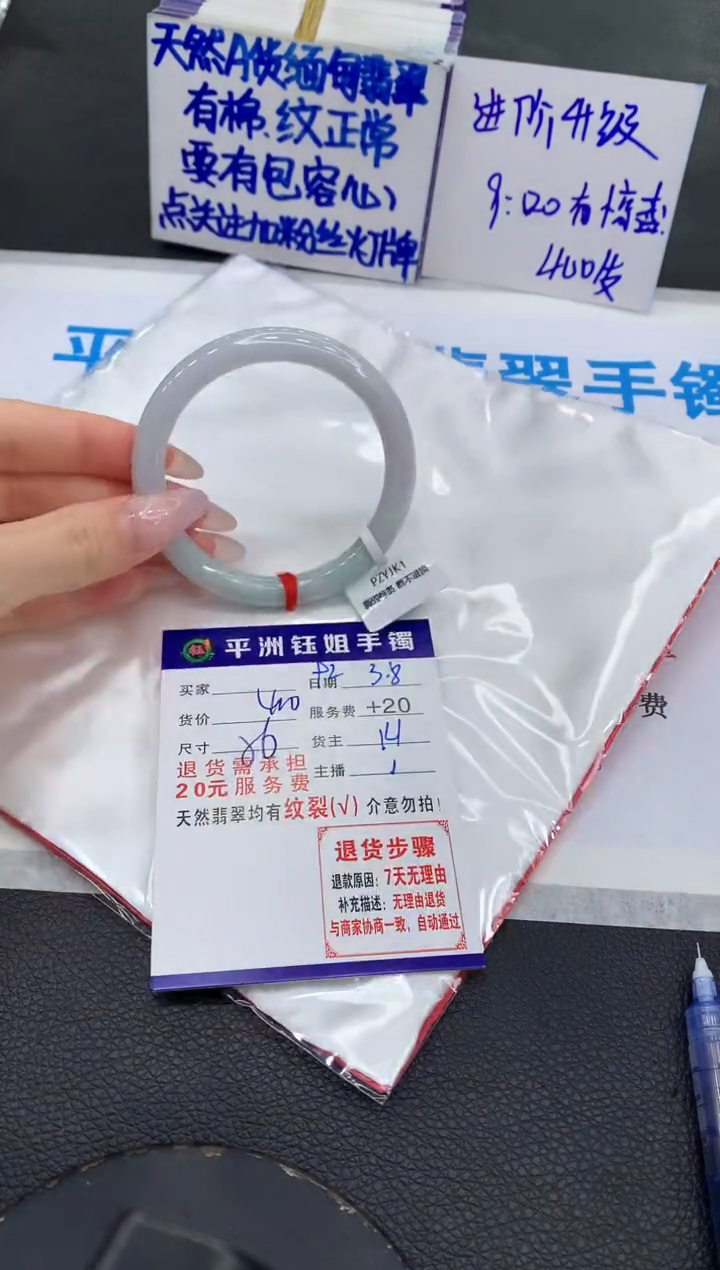 【闪购商品】翡翠手镯未镶嵌11111111111111