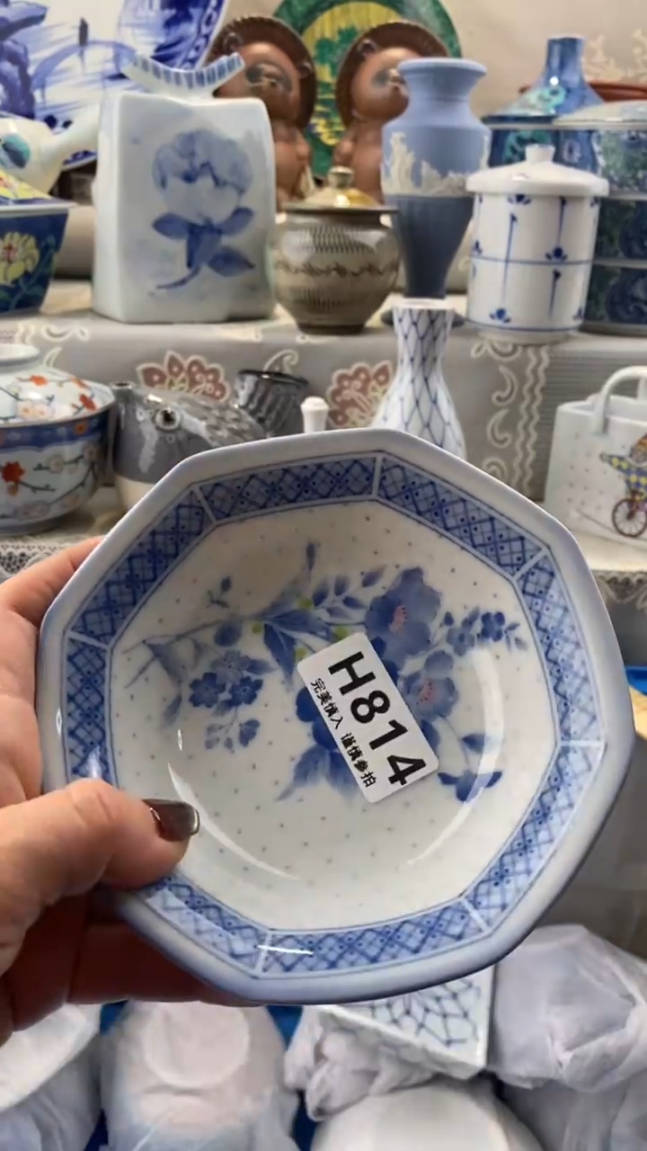 【闪购商品】814