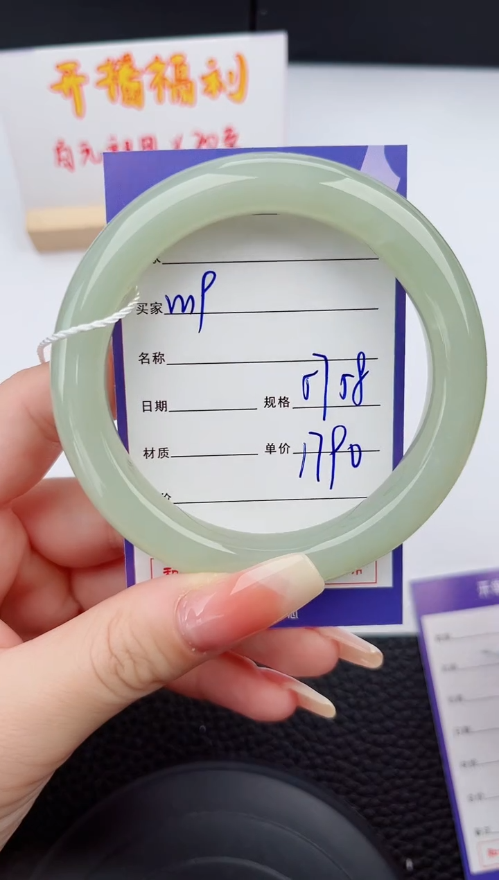 【闪购商品】和田玉手镯未镶嵌19岚钻微色差T4