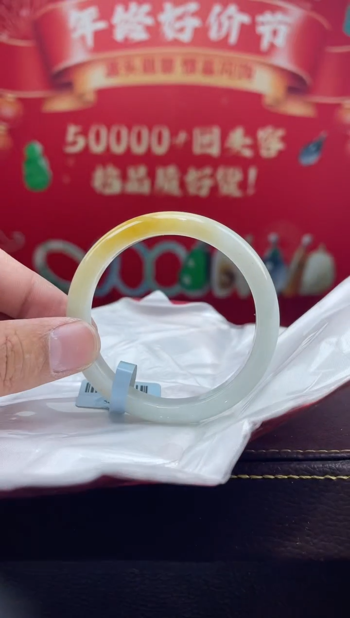 【闪购商品】翡翠手镯未镶嵌5手镯