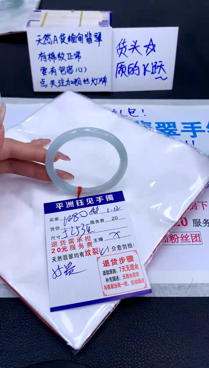 【闪购商品】翡翠手镯未镶嵌1111111111111111