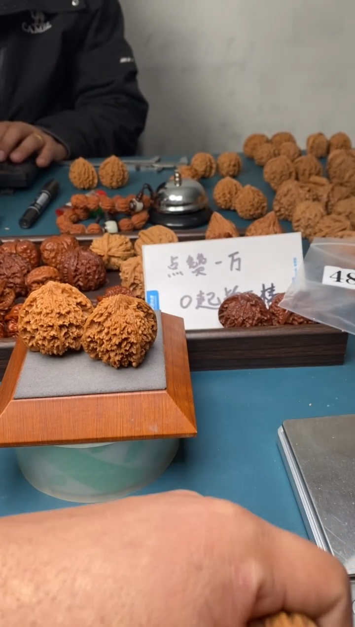 吊坠文玩核桃满天星a972