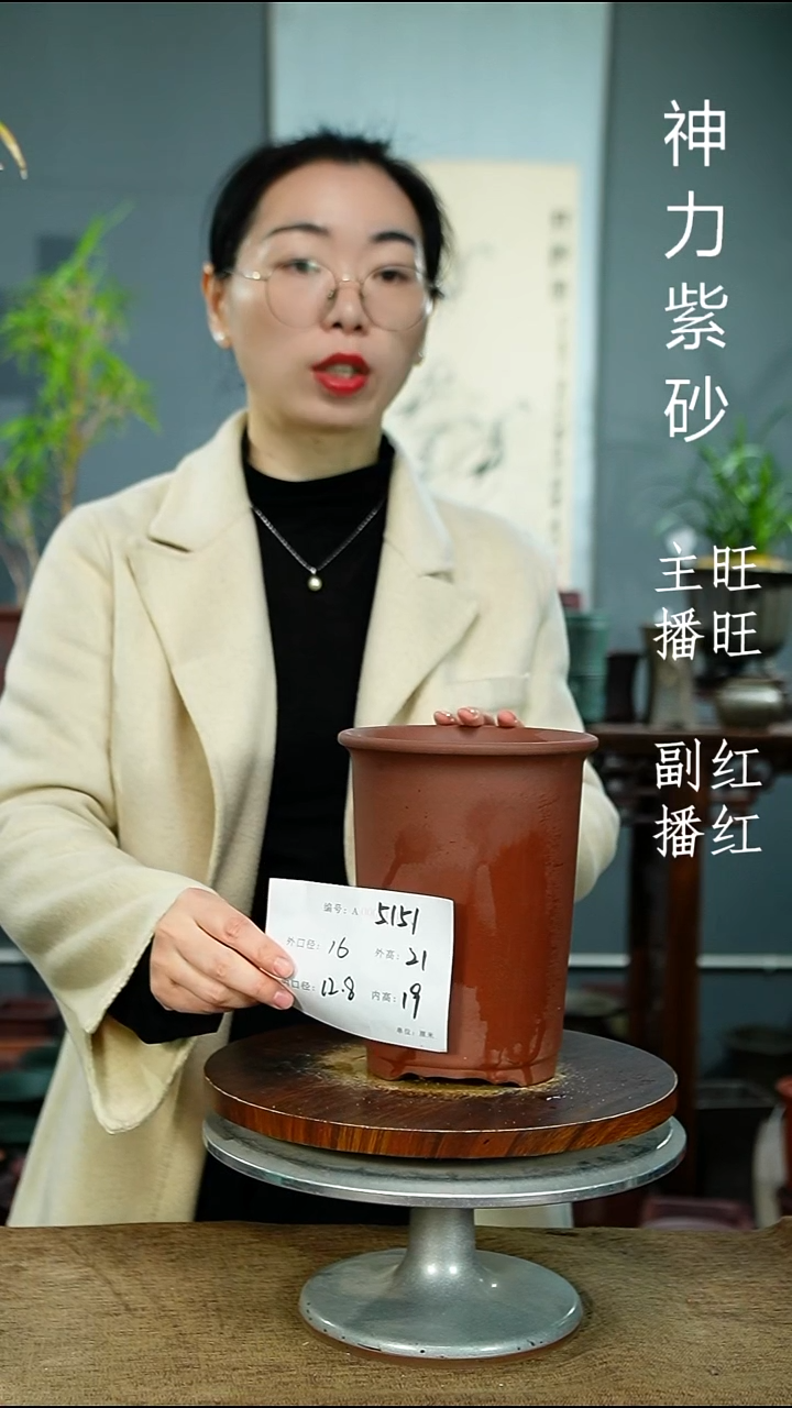 紫砂花盆5151 紫砂花盆紫砂