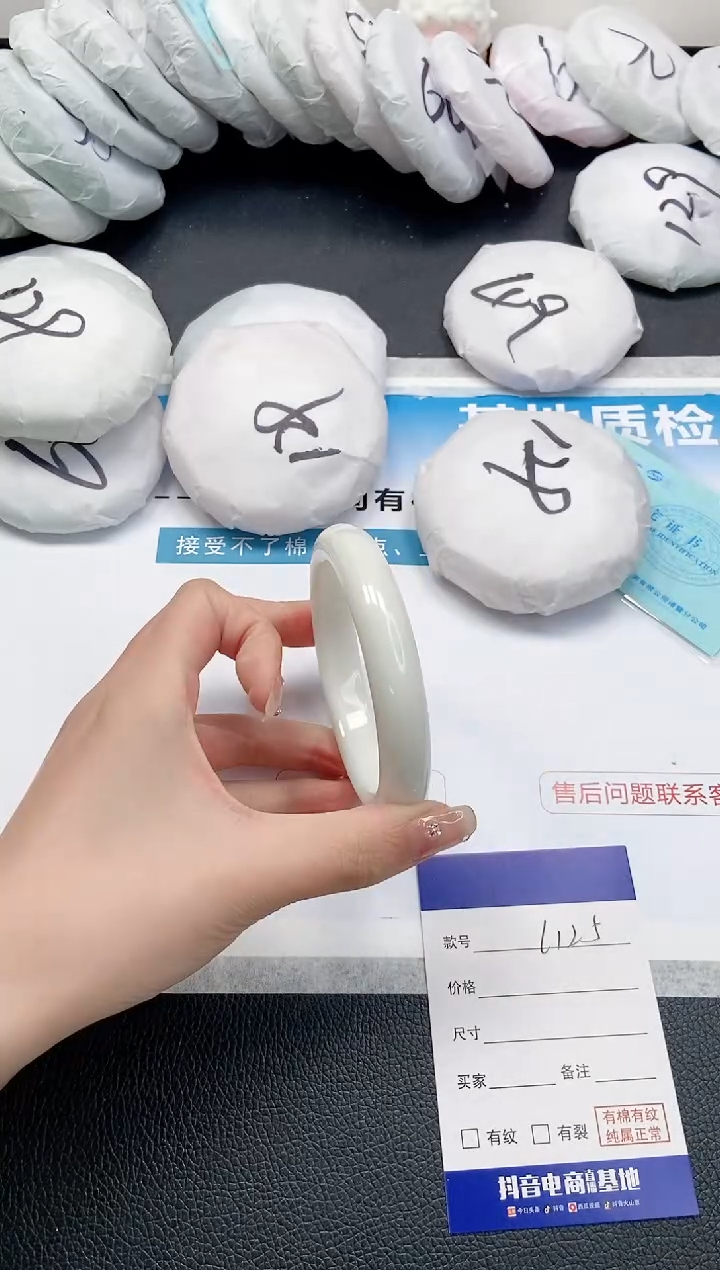 【闪购商品】和田玉手镯未镶嵌 8L125-59