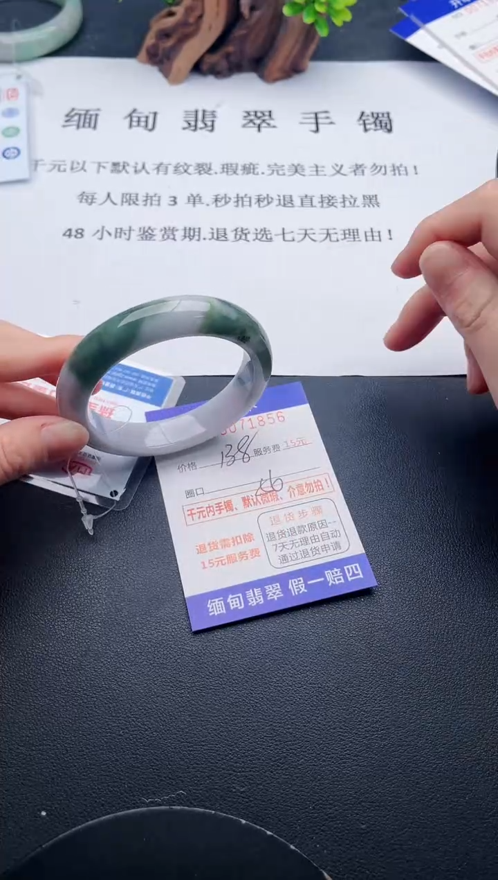 【闪购商品】56丽致优雅手镯时尚百搭