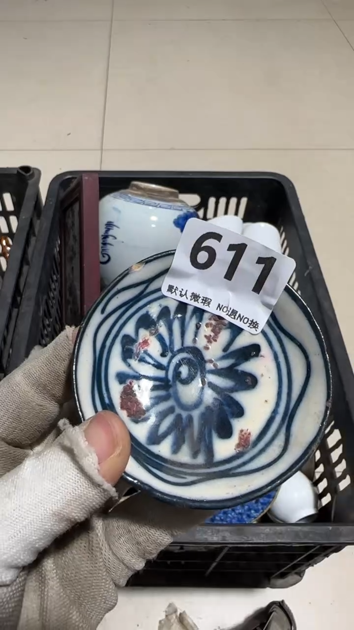 瓷片子*亿容工艺品611