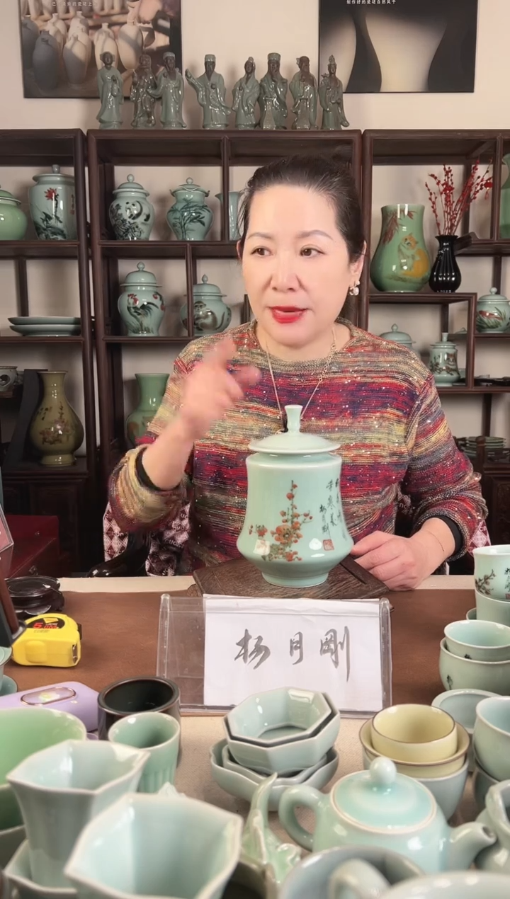 釉中彩 梅花 小蛮腰盖罐