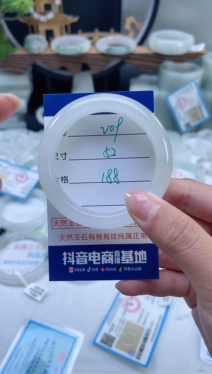 未镶嵌手镯石英质玉（天山翠）9