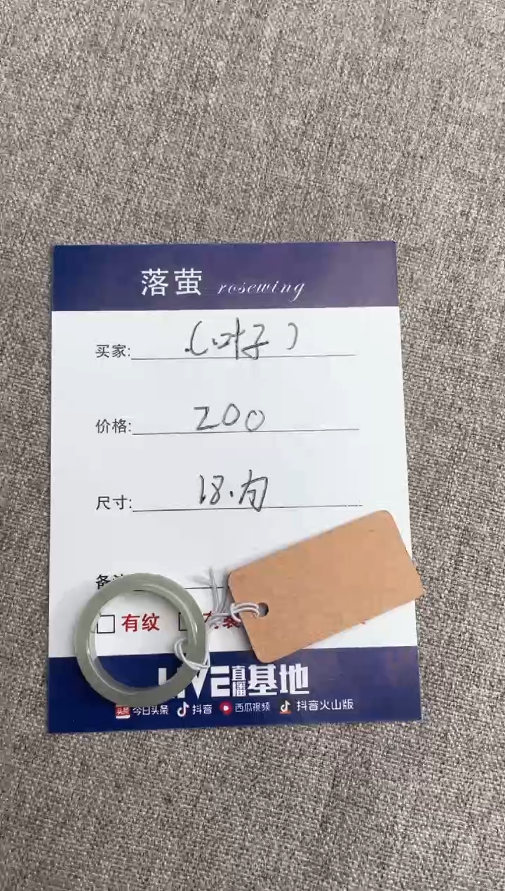 【闪购商品】和田玉（糖玉）戒指未镶嵌1