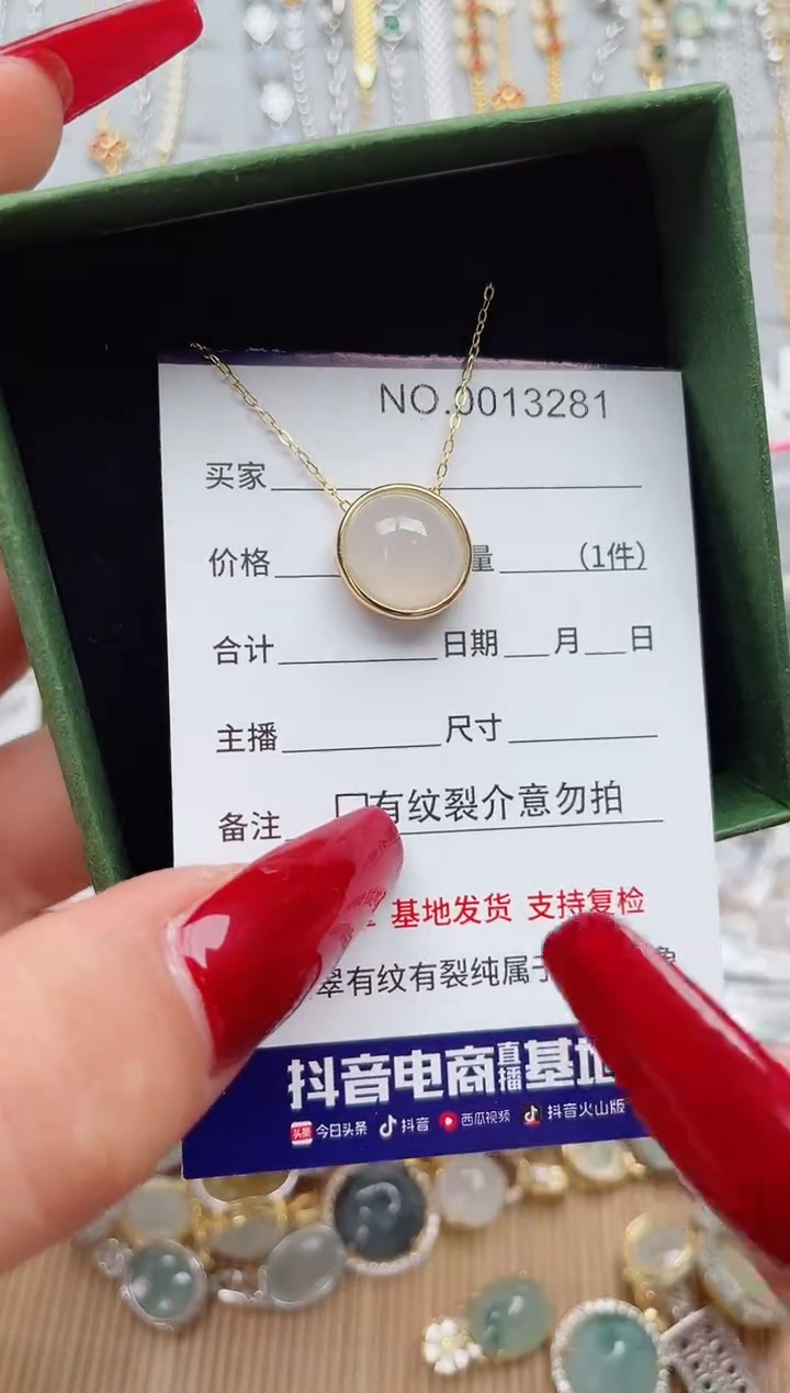 【闪购商品】翡翠戒指银S925镶嵌·